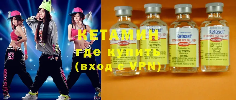 цены   Зеленокумск  omg ссылка  КЕТАМИН ketamine 