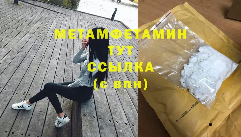 Метамфетамин Декстрометамфетамин 99.9%  Зеленокумск 